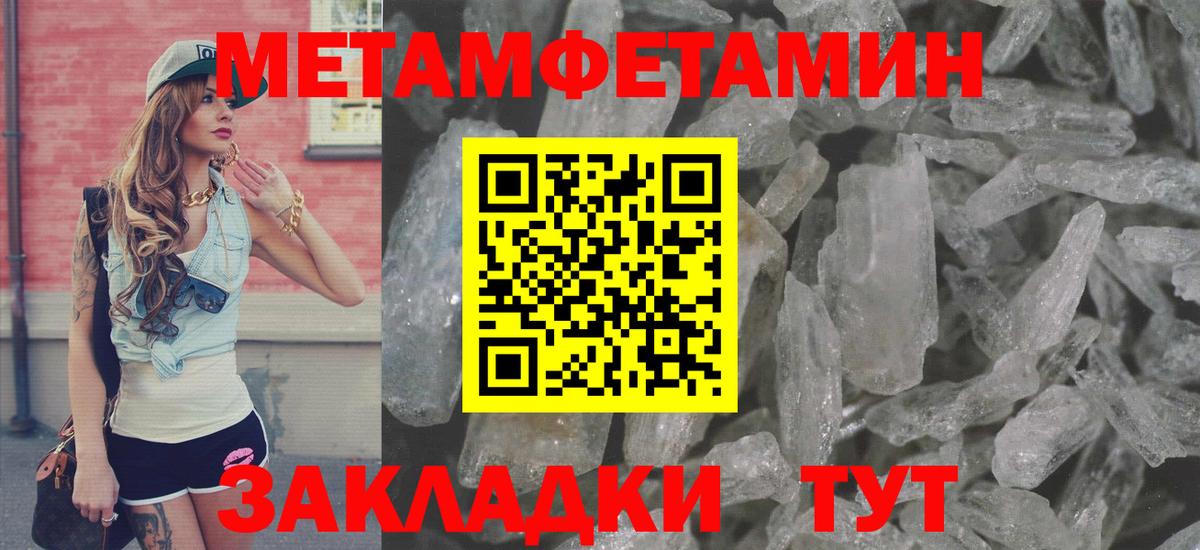 Углич  АМФЕТАМИН  Амфетамин  Амфетамин 97%  Вход с VPN 