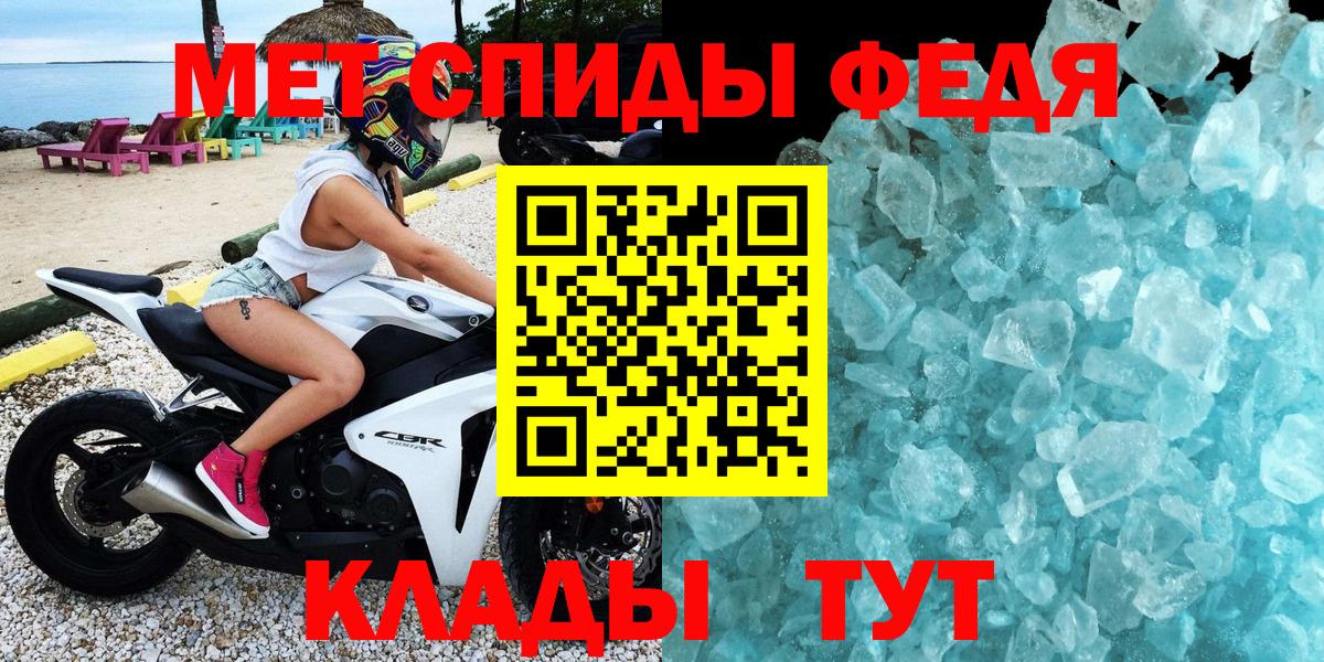 АМФЕТАМИН VHQ Углич