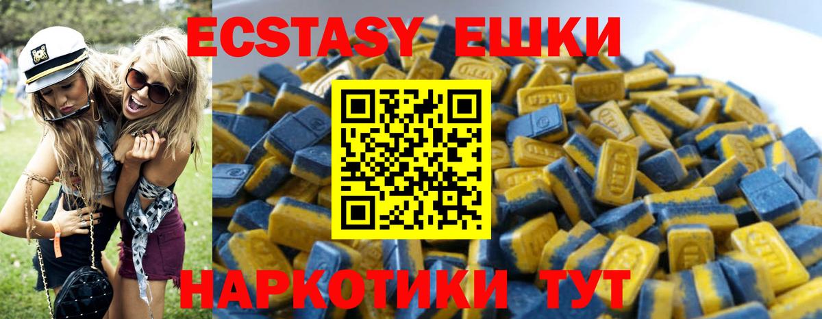 Углич  купить  сайты  Вход с VPN  ЭКСТАЗИ ешки 