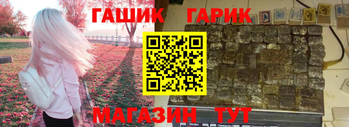 Гашиш Изолятор Углич