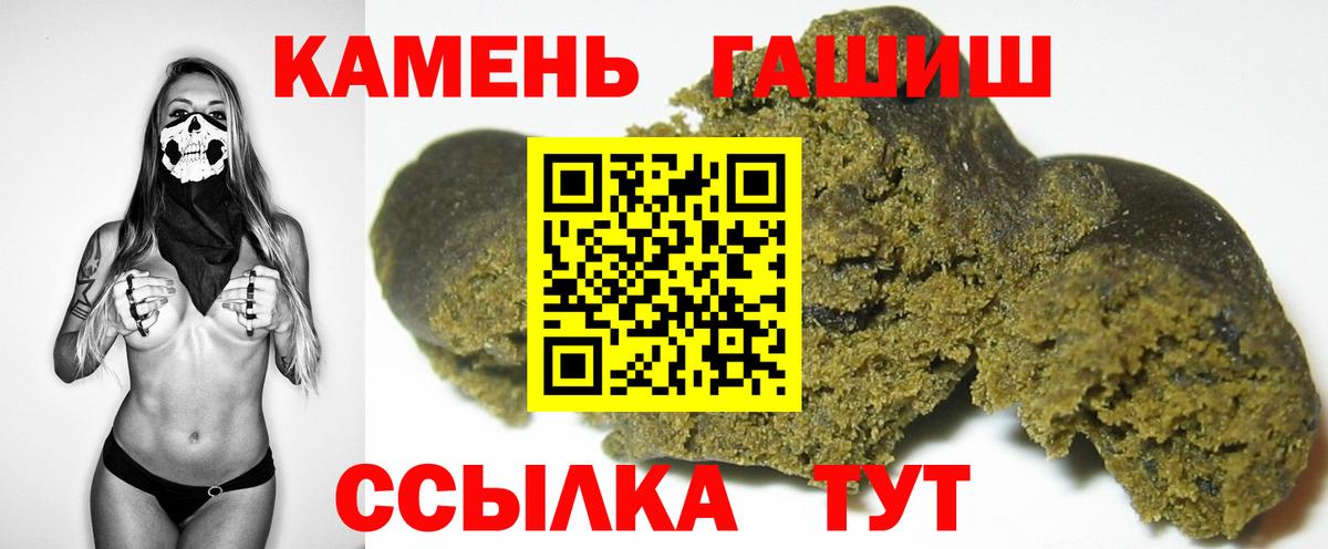 ГАШИШ гарик  ГАШИШ AMNESIA HAZE  Углич  Гашиш  Вход с VPN 
