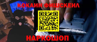 ешки Будённовск