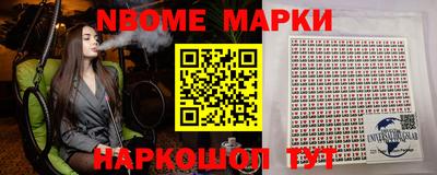 ешки Будённовск