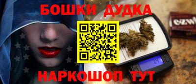 дурь Бузулук