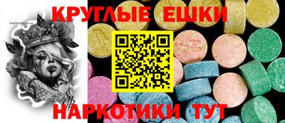 ешки Будённовск