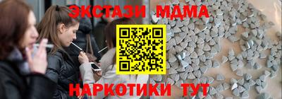 дурь Бузулук