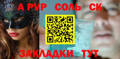 ешки Будённовск