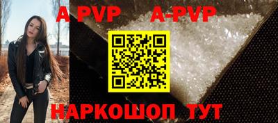 ешки Будённовск
