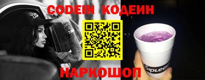 ешки Будённовск