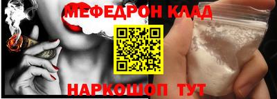 ешки Будённовск