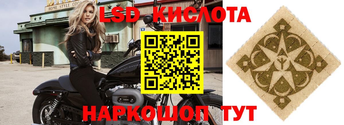 Лсд 25 экстази ecstasy Углич