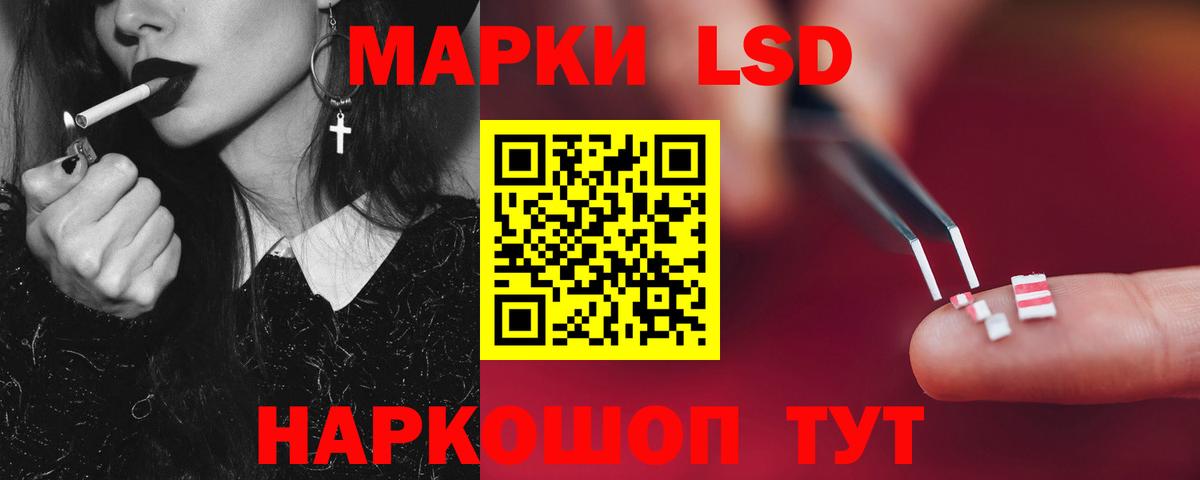 Лсд 25 экстази кислота  ЛСД экстази кислота  Вход с VPN  Углич 