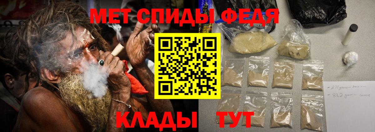 Углич  Первитин кристалл  Вход с VPN 
