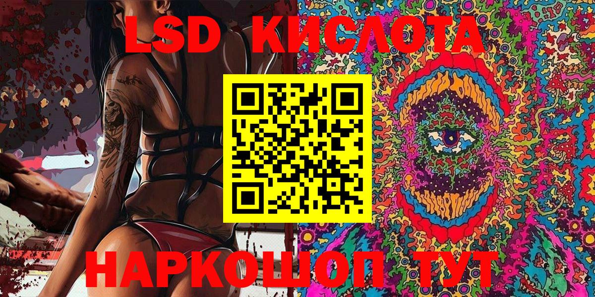 Марки NBOMe 1,5мг  Марки N-bome  Углич  Вход с VPN 