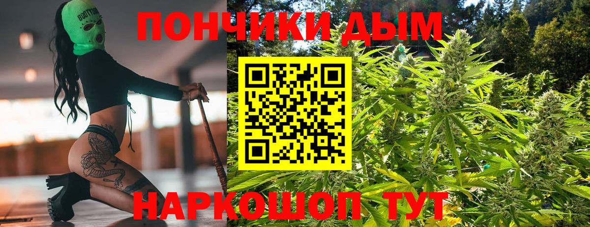 Углич  Конопля тримм  Вход с VPN  Бошки марихуана THC 21%  Бошки Шишки марихуана  Бошки марихуана план 